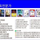 (주)한국콘텐츠연구소