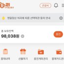 오오커피