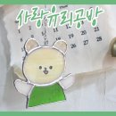 사랑유리공방 이미지