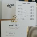 Vatt coffee 이미지