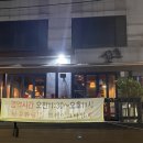 신사-111 | [신사역] 고급 요리주점 ‘산호’✨, 활전복사합부터 LA갈비까지 인생저녁💥내돈내산 후기