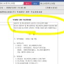 재건가스 티스토리