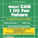 외대어학연구소