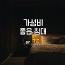 뜨지가구 이미지