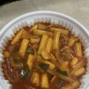 떡군이네떡볶이 - 남구 북부순환도로1번길 10-32 | 떡군이네떡볶이