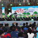 동구문화예술한마당 이미지