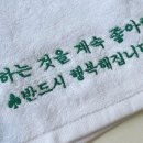 헤브어굿데이 이미지