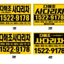 개인화물1107 | 견적직원의 설움