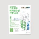 (주)강동미디어 이미지