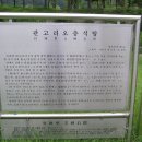 관고리5층석탑 네이버블로그