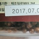 서현약초식품