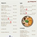 테판로지