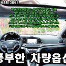 목동카서비스 이미지