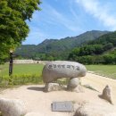 문경새재 옛과거길 과거급제 트레킹
