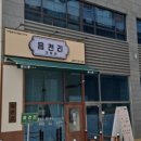 읍천리382검단