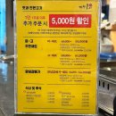 진주랑새에덴교회식당 | 전주 서신동 고기집 미친고기 서신점 웨이팅하는 삼겹살 맛집 솔직후기