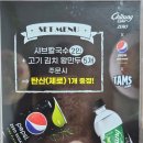 몽샤브칼국수 이미지