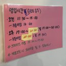 친한친구짬뽕 | 부천역 중국집 맛집 향원 찐소문난 중식맛집 내돈내산 솔직후기 재방문의사 200%