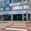 대정온누리약국 이미지