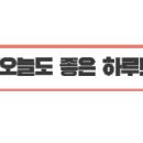 다산부동산파트너 공인중개사사무소 이미지