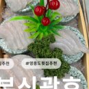 아빛스테이 이미지