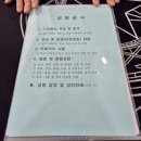 [개포2] 미래힐링 사주명리학 | [남양주] 사주부터 타로까지 인생 상담 완벽 해결! 평내동철학관 '목산역학원' 솔직 후기 🔮