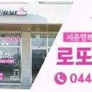 이룸한의원 이미지