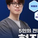 다솜치과의원 네이버블로그
