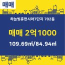 주공휴먼시아공인중개사사무소 이미지