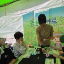 영천동사회적협동조합