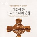 바울문구