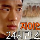 이*언 이미지