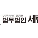 법무법인수호 이미지