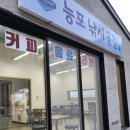 능포바다낚시터 이미지