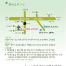 모아베리교육농장 이미지