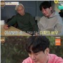 연기장례식장 | '사망' 배우 이상보 누구?..."마약 누명, 연기로 지울 욕심" 과거 심경 재조명 '먹먹'