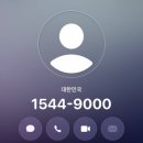 (주)대기공업[주식 | 해외주식 협의수수료 신청 후기 및 키움, 토스, 미래에셋 증권 비교
