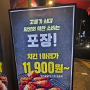 맛닭꼬 상계보람점 이미지