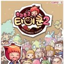 초코통신 이미지