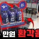 환각