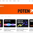 취업사이트 순위 2025년 베스트 6곳 Ι 추천 비교 장점 단점