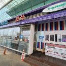 일산제일충전소 이미지