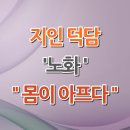 워터케어 이미지