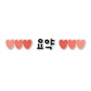욘즈 이미지
