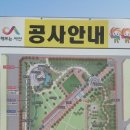 부흥세차장 - 영동군 영동황간로 1612 | 부흥세차장