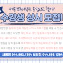 넘버원컴퓨터