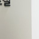 미금 이미지