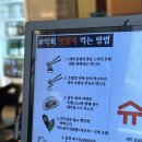 바다횟집，슈퍼 | 오송 횟집 1티어 인정! 가성비 좋은 숙성회 맛집 ‘슈퍼막회 오송점’ 후기