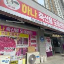 원가네정육점 이미지