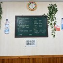 남애항식당 앤 치킨